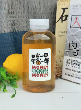 塑料一次性冷泡茶冷萃茶水果茶花茶瓶网红奶茶瓶PET咖啡壶带滤网