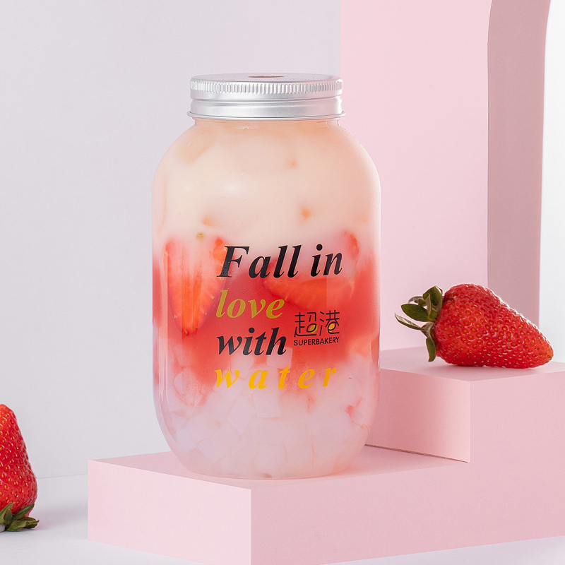 喜茶同款饮料瓶圆胖瓶u型瓶网红奶茶瓶大口冷泡茶外卖奶茶果汁瓶