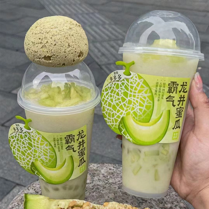 瑞千90口径50注塑拱盖