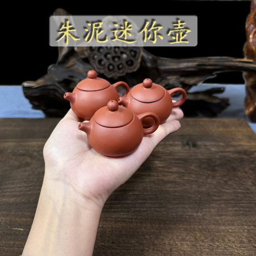 厂家批发朱泥迷你西施壶小茶宠袖珍壶指尖小茶壶奶茶盖上装饰现货