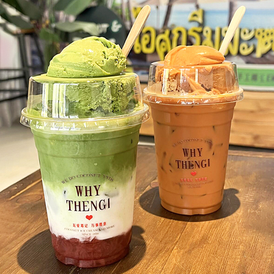 98口径冰淇淋大孔盖敞口盖泰式奶茶冰沙奶油雪糕盖子大高盖雪顶盖