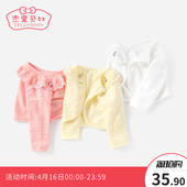 3岁春秋婴儿针织衫 春装 薄小儿童夏5女童披肩外套 女宝宝外搭开衫