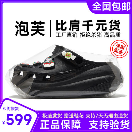 泡芙云朵洞洞鞋女厚底增高石英粉拖鞋夏季透气防滑凉鞋沙滩鞋女鞋