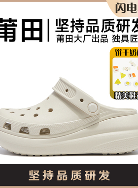 cross踩屎感泡芙洞洞鞋女明星同款超厚底外穿拖鞋男款云朵包头拖
