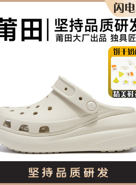 cross泡芙洞洞鞋小个子穿搭
