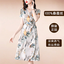 动感 哥弟桑蚕丝连衣裙女2025新款小个子显瘦减龄妈妈夏天真丝裙