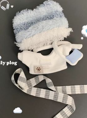 新款泡芙系列 10cm棉花娃娃衣服正常体海星体娃衣可爱套装换装