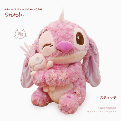 日本XZNCKU樱花史迪仔毛绒玩偶可爱史迪奇抱抱小金公仔生日礼物女