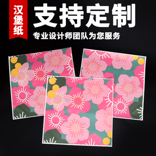 饭团纸汉堡纸三角袋防油纸袋面包车轮饼牛皮纸包装煎饼果子酱香饼