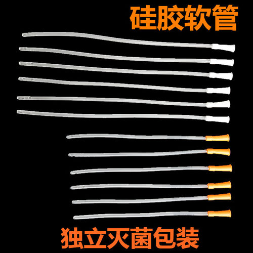 大口硅胶灌肠管一次性工具针筒