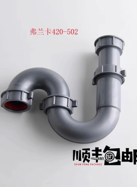 弗兰卡双槽下水组件下水硬管下水器下水软管430-508原厂线下正品