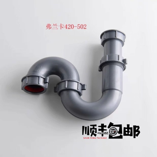 弗兰卡双槽下水组件下水硬管下水器下水软管430-508原厂线下正品