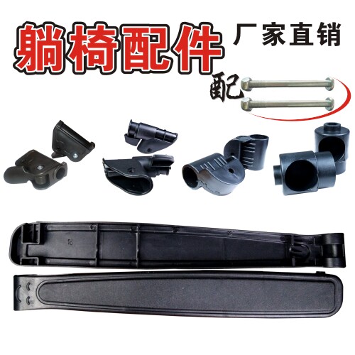 沙滩椅绑绳配件 折叠椅加固带午休椅连接件扶手锁扣 躺椅配件大全