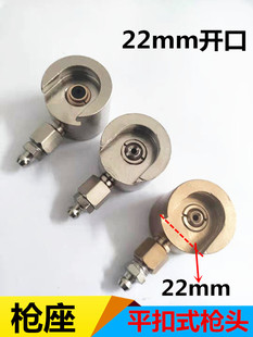 卡特履带黄油嘴打链嘴平扣式油枪头子加油嘴枪头德国DIN3404标准