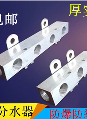 铝防冻防裂淋水分水器五通六通 货车分水器总成 铝分水器 铝壳体