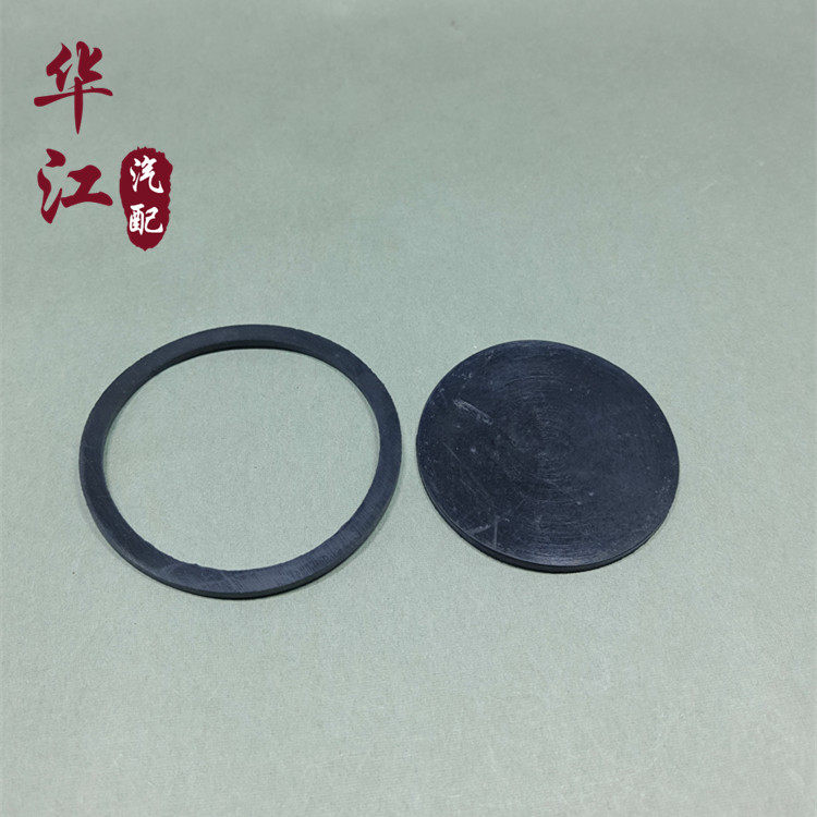 满10个包邮 江淮东风EQ140加厚快放阀皮圈 密封圈 配套皮垫|msdalam kategori kereta/artikel/Fitting/Refit, bahagian-bahagian auto, Sistem brek, pam brek (ABS) - dari Buy2taobao.com untuk memberikan perkhidmatan ejen Taobao profesional membeli