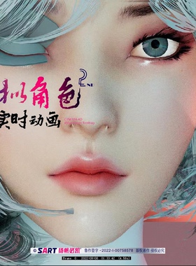 2期|c4d虚拟数字人物角色实时动画/表情肢体捕捉绑定服装全教程