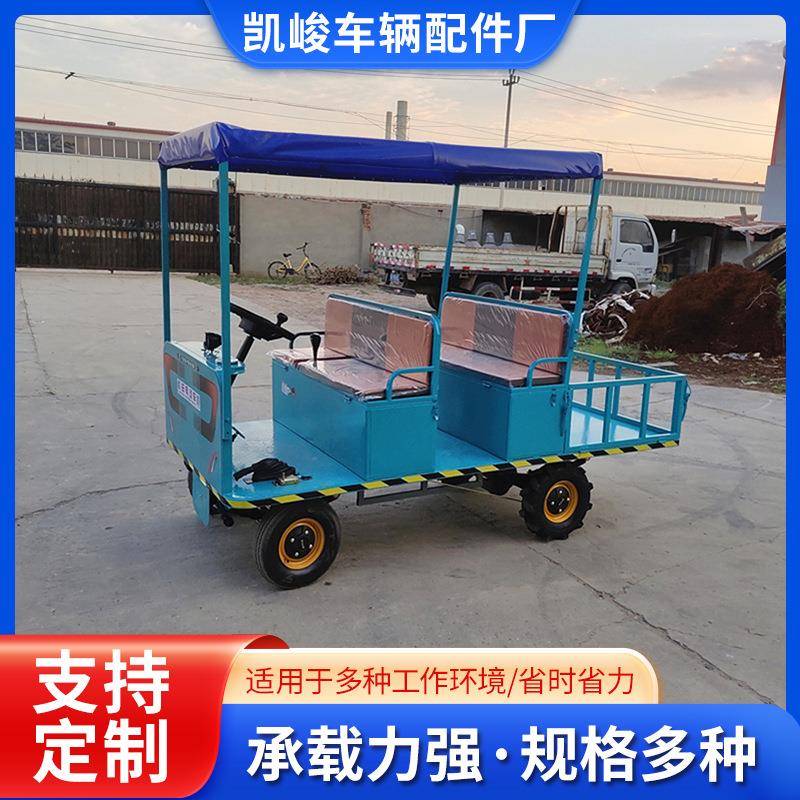 供应蓝色观光拉货车电动四轮景区旅游观光车园区游览车