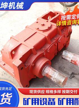 出售减速机JS30煤矿用刮板机减速机刮板机配件JS40输送机用减速器