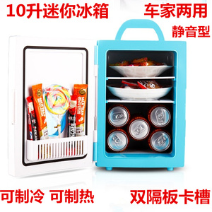 4L车载小冰箱迷你学生宿舍家用冷暖箱化妆品母乳胰岛素冷藏箱制冷