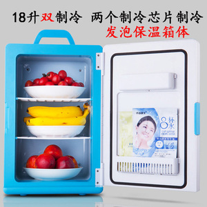 新品18L双制冷车载冰箱迷你小冰箱小型家用冷藏学生宿舍车家两用