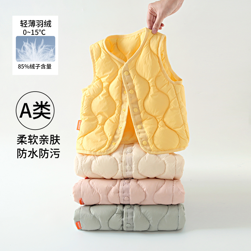 A类90绒轻薄羽绒马甲婴幼儿背心