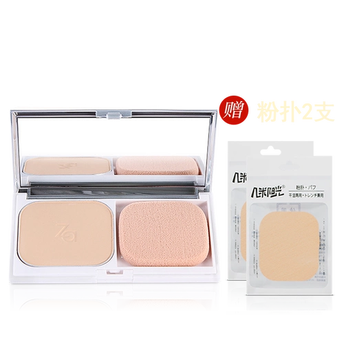 Za/姬芮 Осветляющая пудра, банка для хранения, комплект, тональный крем, база под макияж, контроль жирного блеска