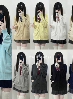 日系jk制服针织开衫学院风甜美校供毛衣百搭长袖外搭外套春秋新款