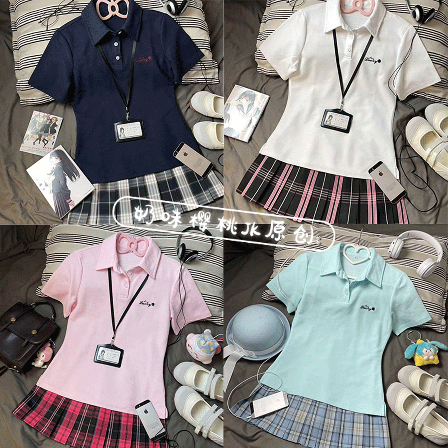 奶味樱桃/正版短袖jkpolo衫女夏季新款学院风收腰显瘦T恤上衣制服