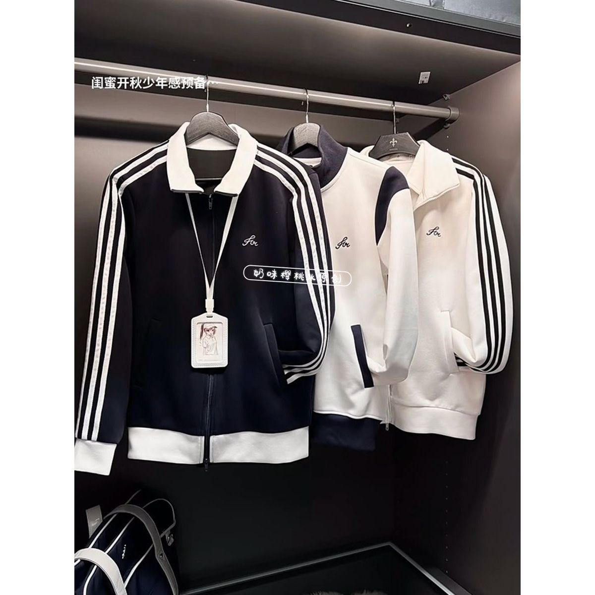 新款JK制服学院立领简约拼色字母外套开衫运动风学生双色宽松卫衣