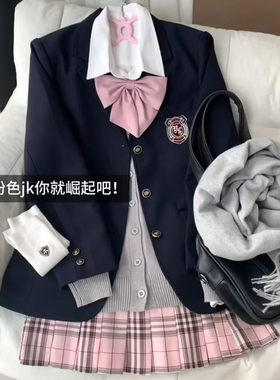 日系学院JK制服三粒扣绀色西装外套针织开衫毛衣校供素颜格裙套装