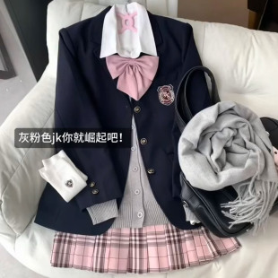 日系学院JK制服三粒扣绀色西装外套针织开衫毛衣校供素颜格裙套装