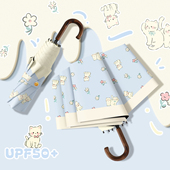 ins高颜值雨伞女晴雨两用太阳伞防晒可爱折叠弯钩遮阳伞结实抗风