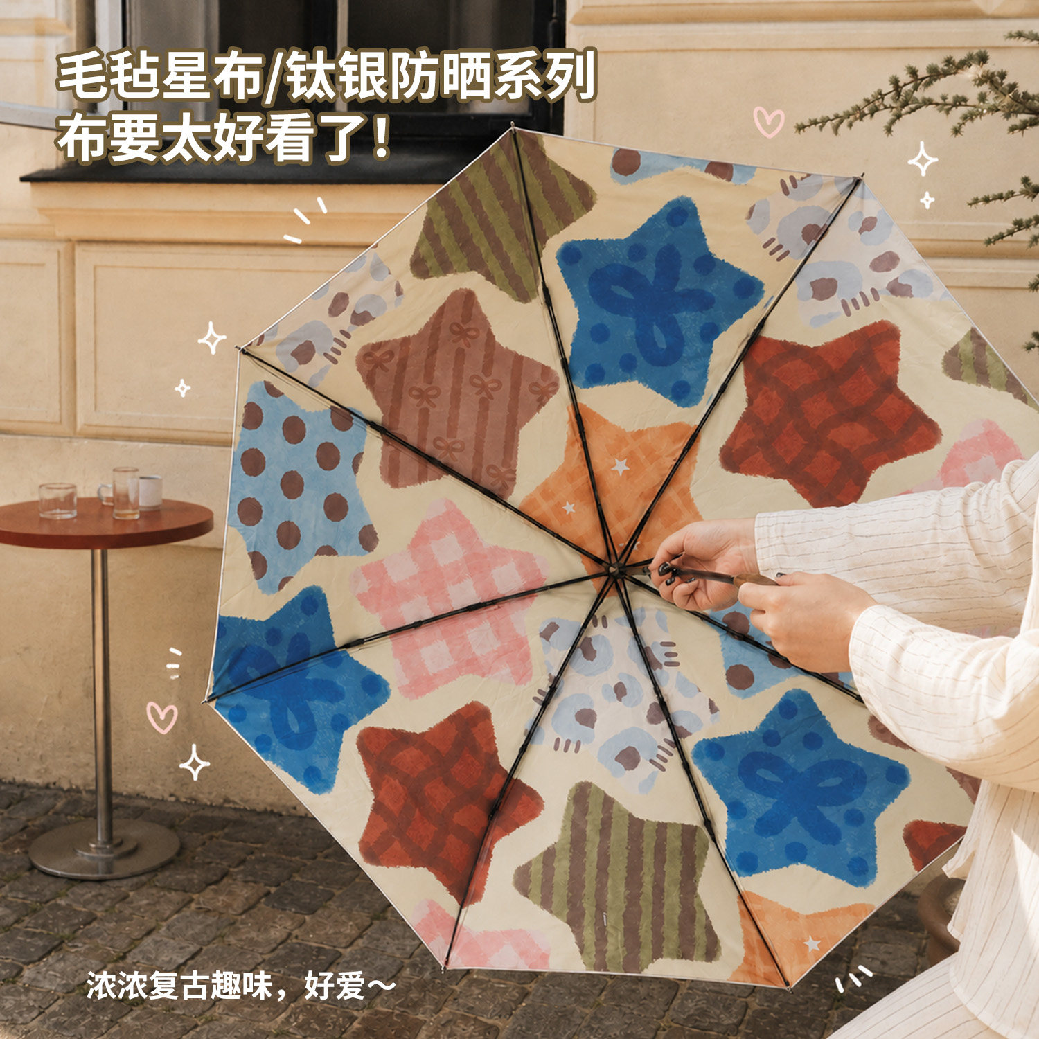 钛银防晒晴雨两用自动太阳伞图片