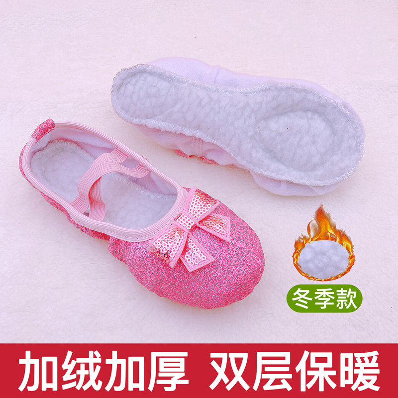 加厚加绒儿童舞蹈鞋跳舞鞋练功鞋