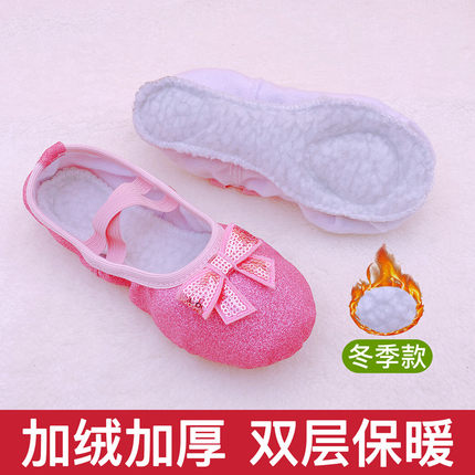加绒舞蹈鞋儿童练功鞋女童中国舞加厚保暖秋冬芭蕾舞鞋软底跳舞鞋