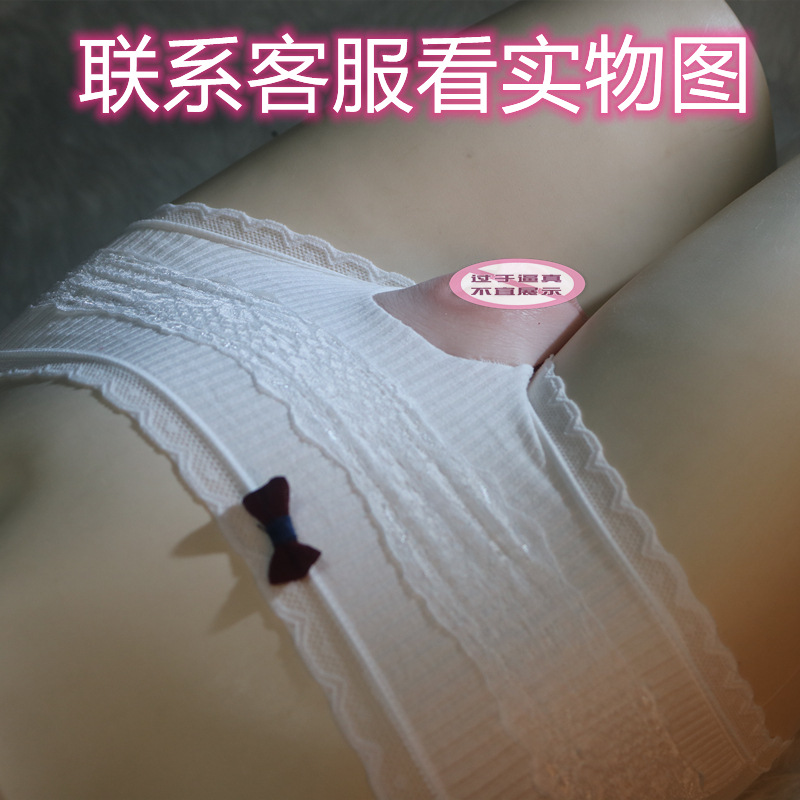 cd变装伪娘性感蕾丝花边女装大佬三角裤白色无痕男娘三角内裤棉质
