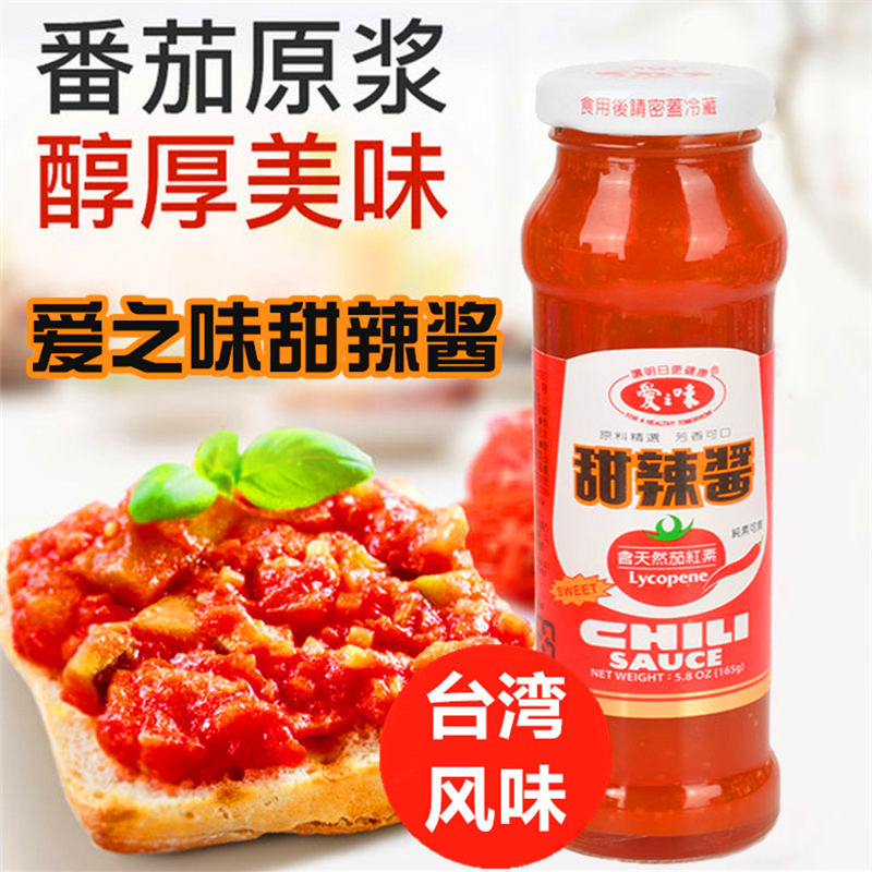 台湾风味爱之味甜辣酱160g纯素含茄红素沾拌泡菜烧烤泰式韩式调料