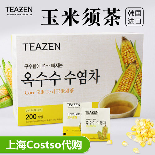 teazen韩国进口冲饮孕妇花草茶