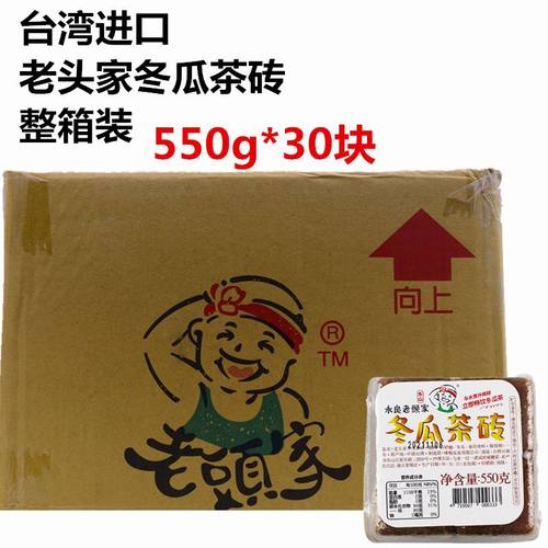 冬瓜茶砖永良老头家浓缩果汁