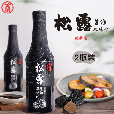 金兰酱油生抽进口酿造酱油