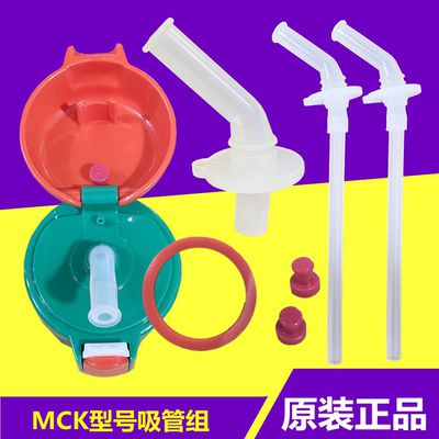 虎牌正品mck-a28c宝宝吸管保温杯