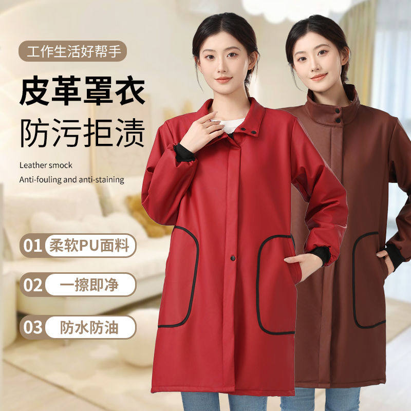 新软皮加绒罩衣防水防油时尚按扣男女工作服长袖厨房家用保暖大褂,家庭/个人清洁工具,围裙,淘宝优惠券,粉丝福利购,淘宝优惠卷