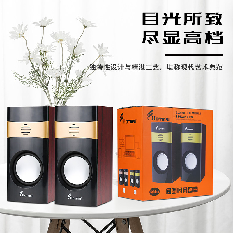 电脑台式机笔记本桌面USB音箱木纹复古2.0低音炮立体声多媒体音响