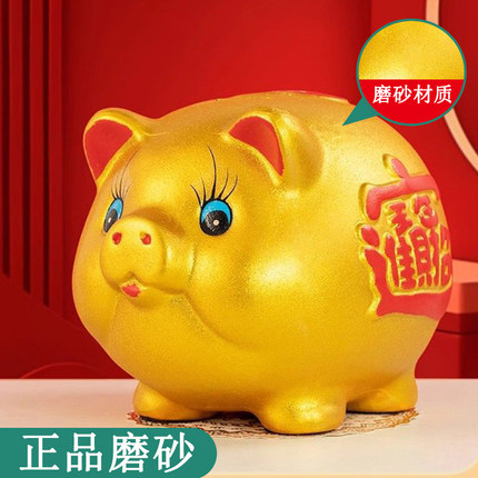 金猪存钱罐只进不出2026年新款储蓄男孩储钱成人小猪儿童女孩网红