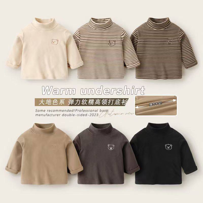 婴儿秋冬季衣服德绒高领打底衫男童长袖T恤冬装男女宝宝儿童上衣,童装/婴儿装/亲子装,T恤,淘宝优惠券,粉丝福利购,淘宝优惠卷