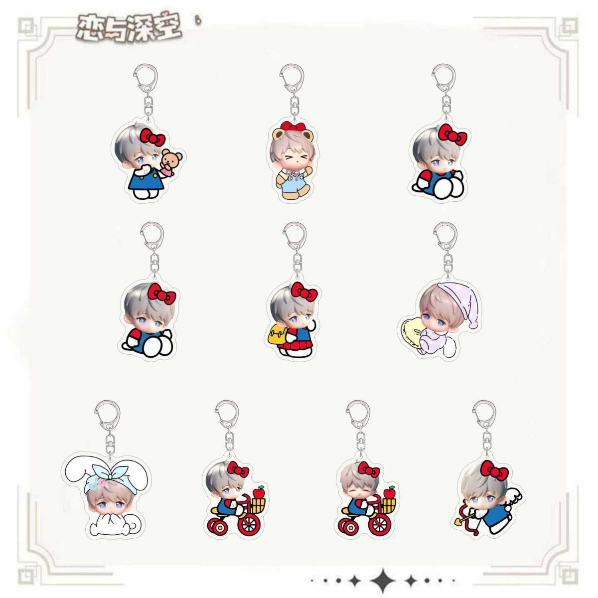 恋与深空周边钥匙扣可爱Q版沈星回HelloKitty系列表情包书包挂件