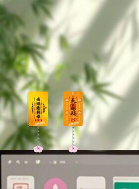 财自电脑乐工双面天官赐福弹簧好运八方摆件摇摇饰品亚克力
