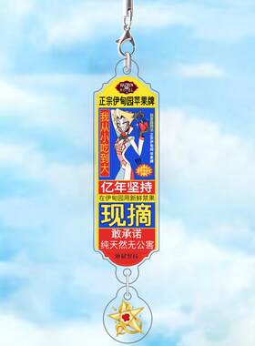 新款地狱客栈路西法手机挂件书包挂饰礼物趣味钥匙扣挂件个性定制