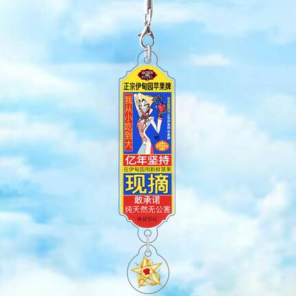 新款地狱客栈路西法手机挂件书包挂饰礼物趣味钥匙扣挂件个性定制